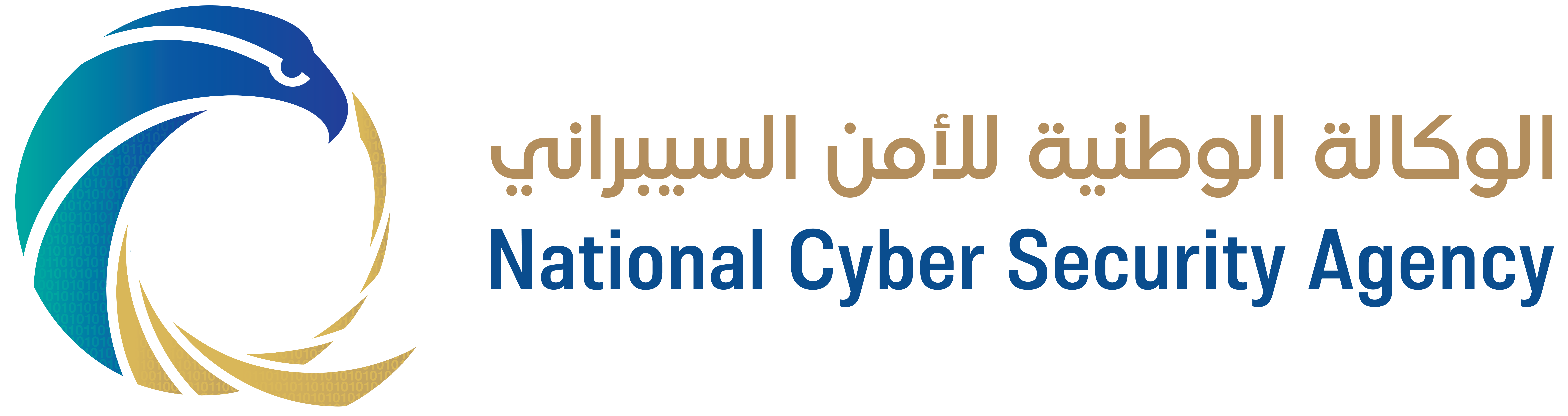 Landscape - NCSA LOGO (002)